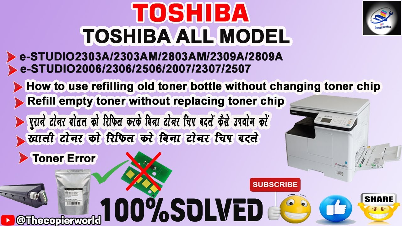 Toshiba e studio 2309A Refill Toshiba empty toner without replacing toner chip ||Toshiba Toner Error