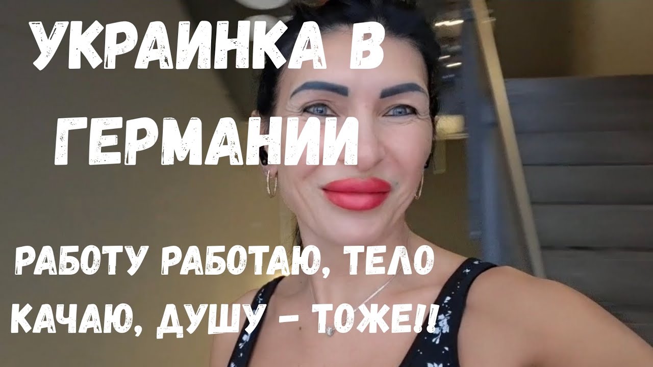 Моя первая работа, правила в FitX...Как не стать кем попало........