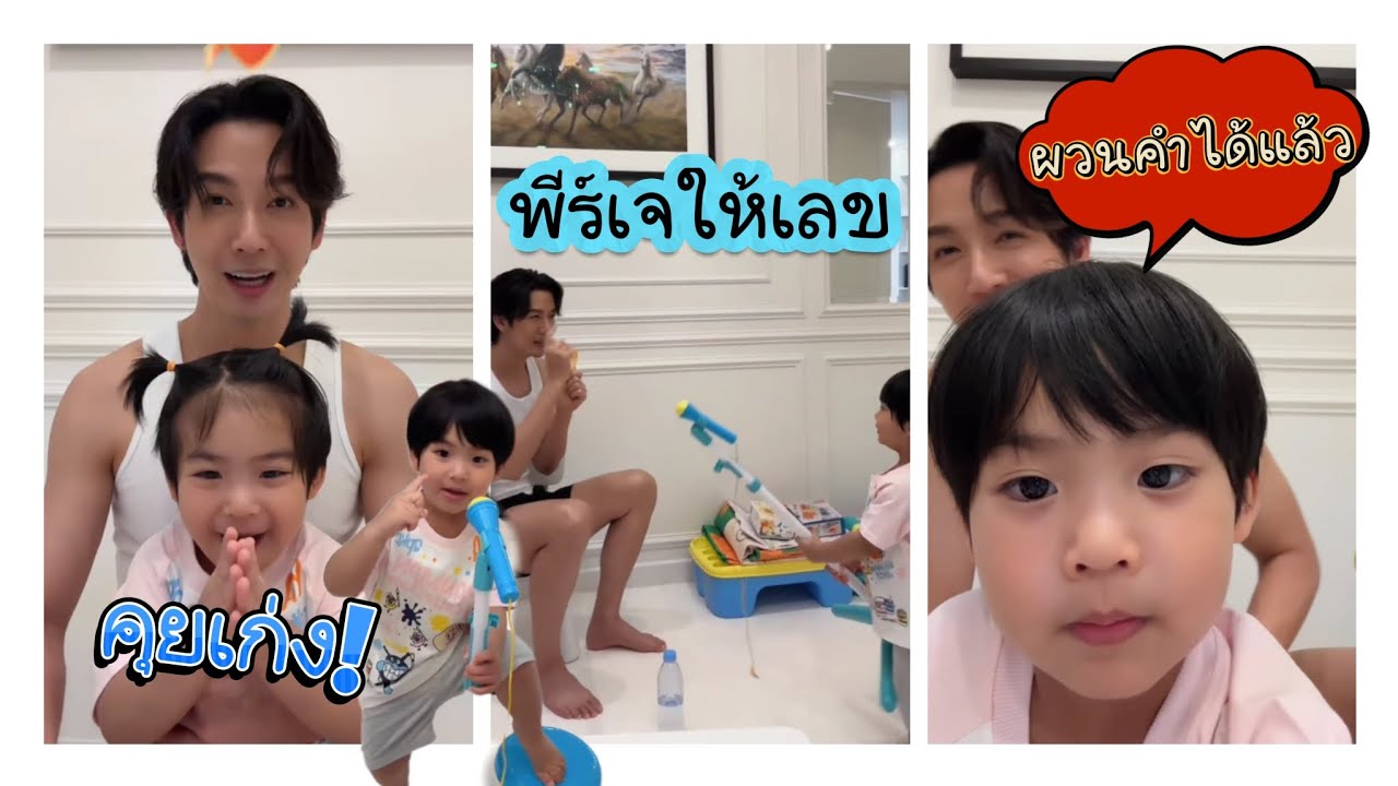 ดูกันยาวๆ พ่อพุฒไลฟ์ในติ๊กต๊อก 25.3.68 พีร์เจคุยเก่ง ผวนคำได้แล้ว #พีร์เจ #ดีเจพุฒ