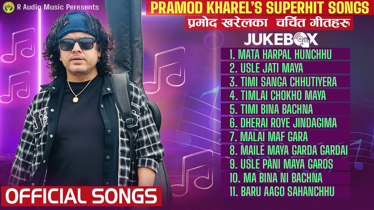 Pramod Kharel का अत्याधिक रुचाइएका  Superhit Songs - (Old Is Gold) Audio Collection 2081