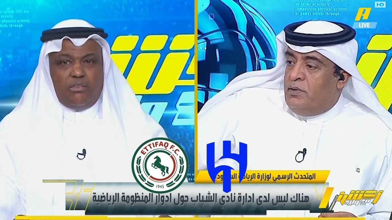 ردة فعل عبدالله فلاته بعد مباراة الهلال والاتفاق | الحالات التحكيمية لمباراة الهلال والاتفاق
