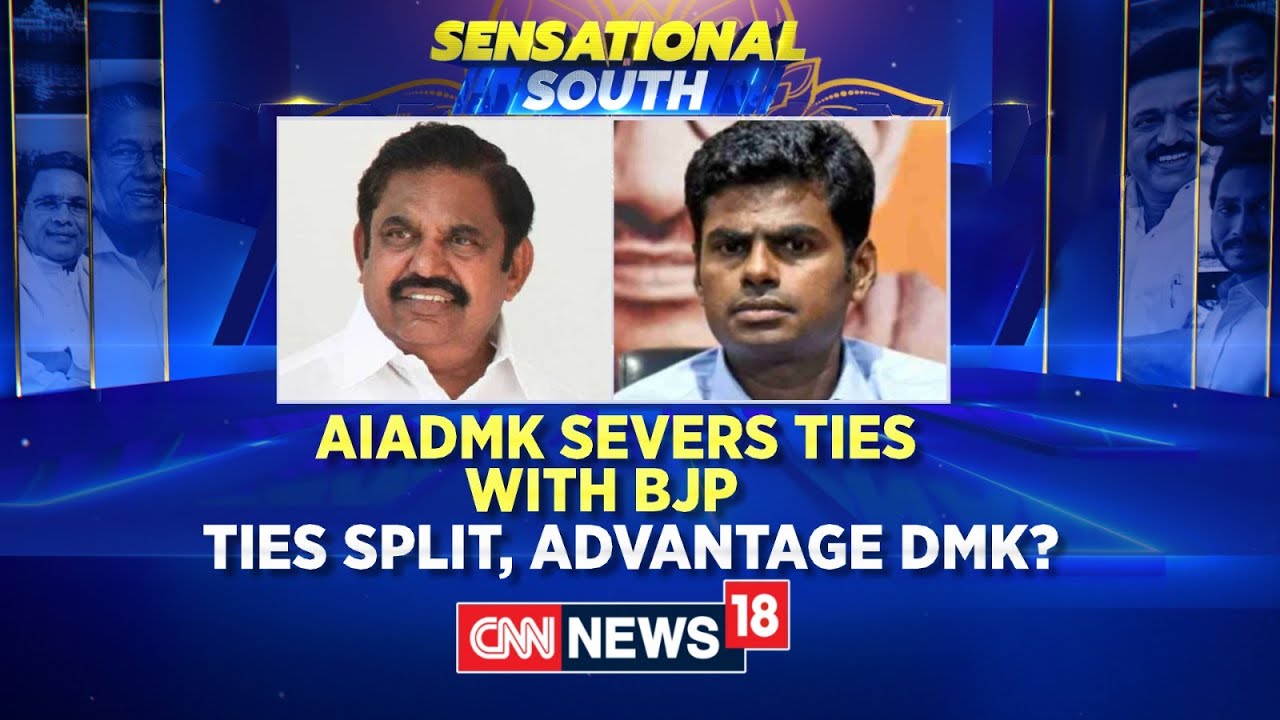 Tamil Nadu News | AIADMK Severs Ties With BJP: Ties Split Advantage DMK? | English News | News18