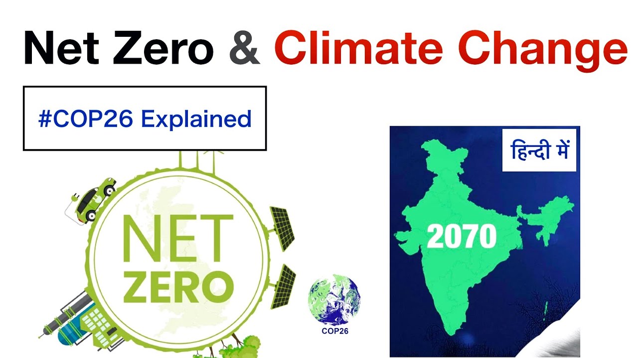 What is Net Zero Emissions? | Climate Change | India Net Zero by 2070 | COP26 Glasgow #upsc #ias