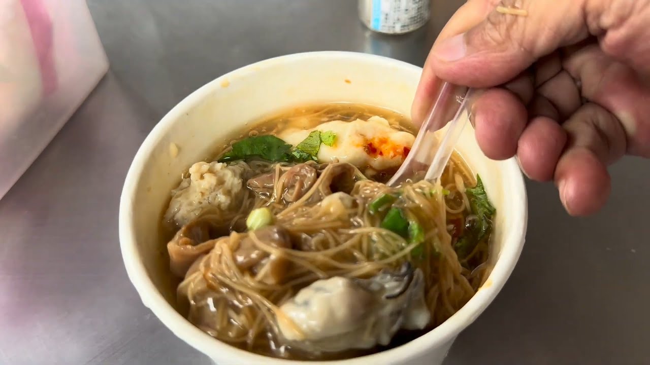 【台灣趴趴走】雙城街麵線 料很多麵線