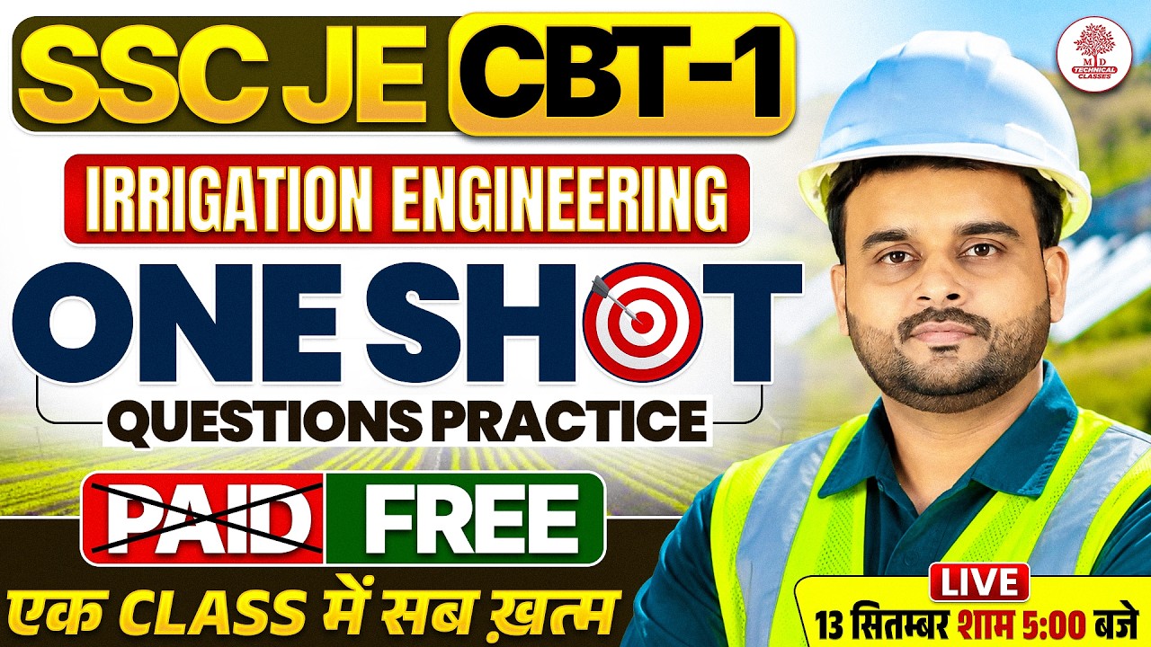 SSC JE Civil 2026 | SSC JE Civil Engineering | SSC JE 2026 Class | SSC JE 2026 Civil Engineering