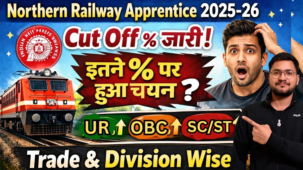 RRC NR Apprentice Cut Off % जारी, Northern Railway Apprentice Cut Off 2025-26, NR Apprentice Result