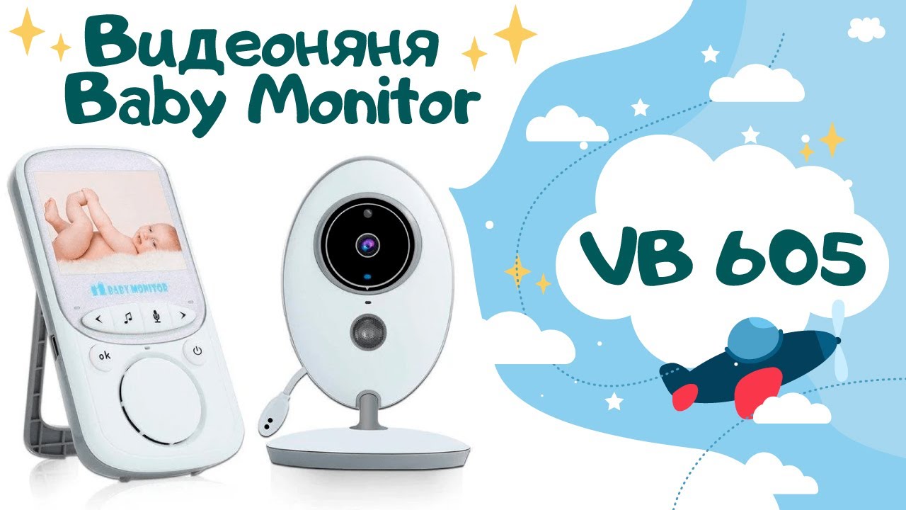 Baby Monitor VB605 2.4 Распаковка и обзор видеоняня