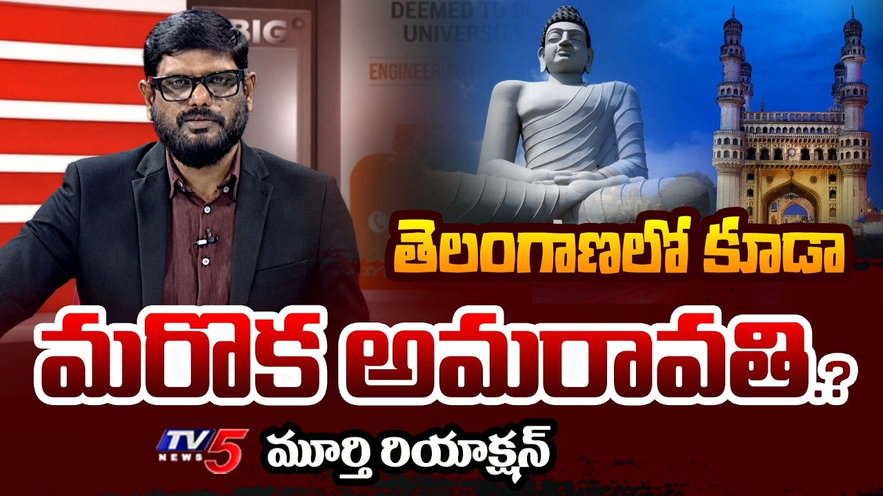 TV5 Murthy INTRO of BIG News Debate | Telangana Politics | Future City Project | Harish Rao | TV5