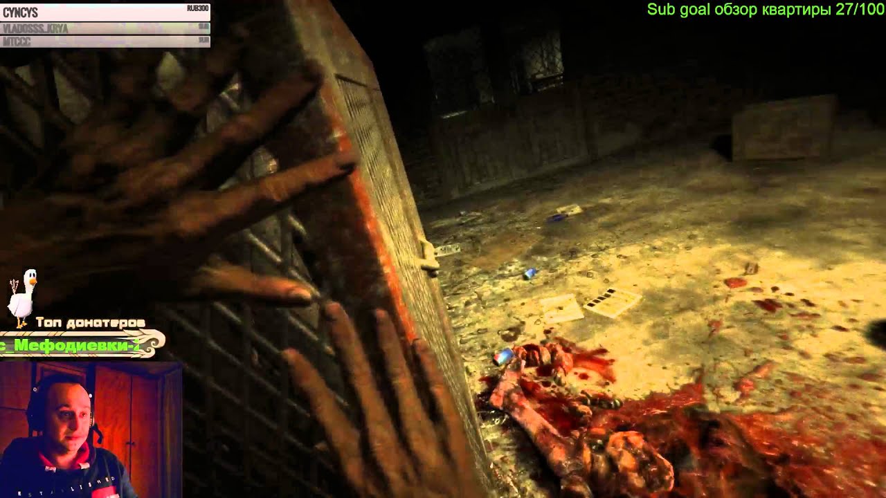 15 марта. OUTLAST. Часть 2. G-Spott.