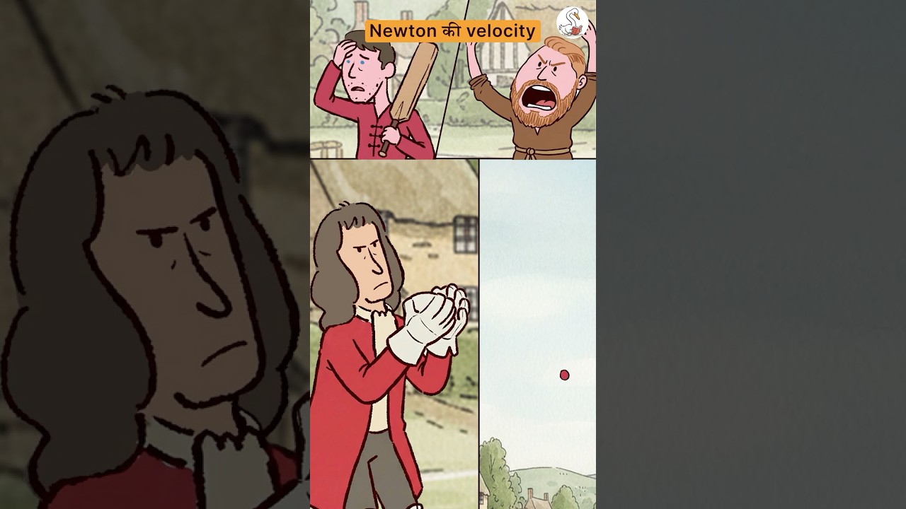 Free fall velocity | Newton की velocity #storywise
