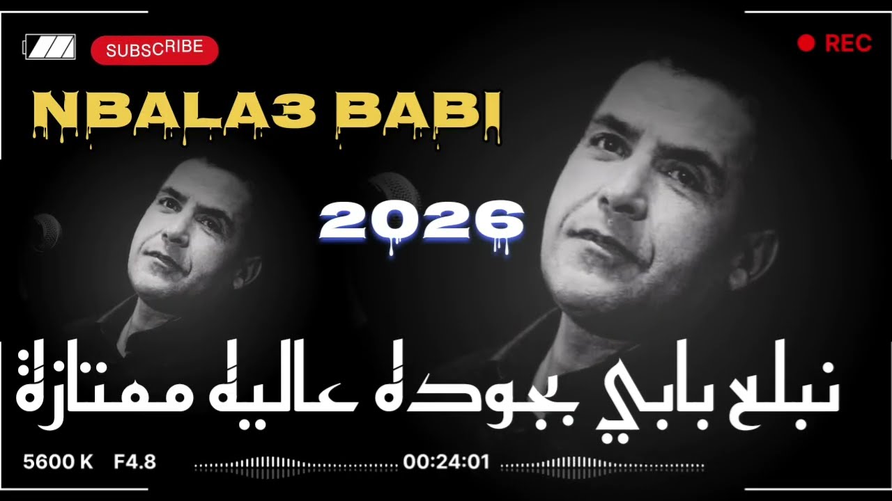 COUVER ORIENTAL BEST OFFICIEL 2026 LIVE
