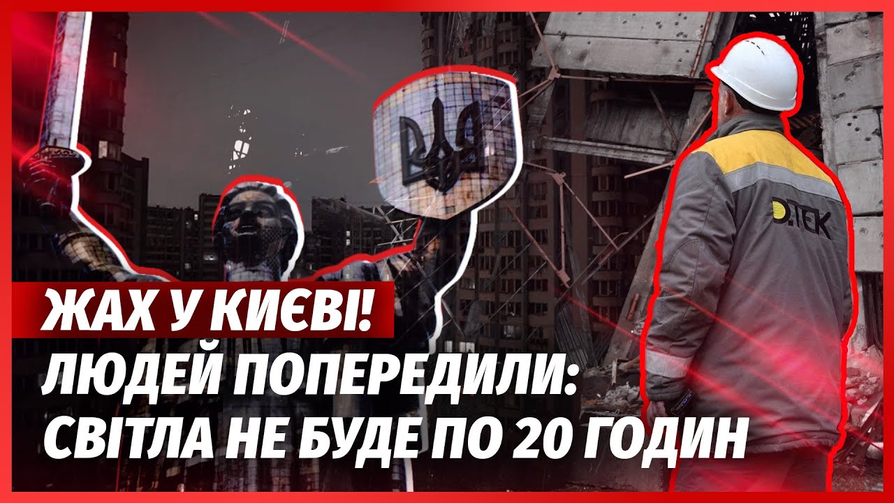 💣БЕЗУМНЫЙ ВЗРЫВ В ЗАПОРОЖЬЕ! РФ ПОДОРВАЛА НЕФТЕБАЗУ. Под Днепром безумный пожар. В Киеве КОЛЛАПС
