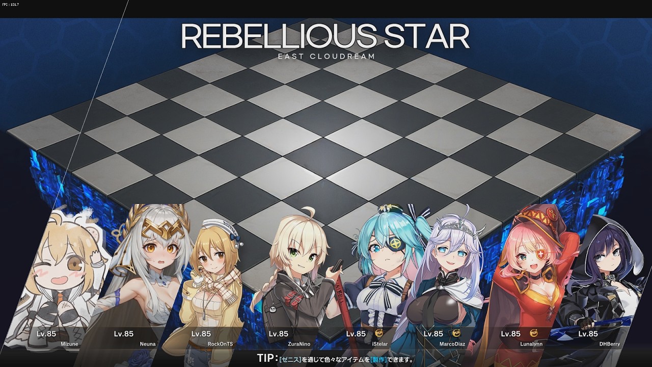 [SoulWorker] JP Rebellious Star Jin POV リベリアススター ジン視点