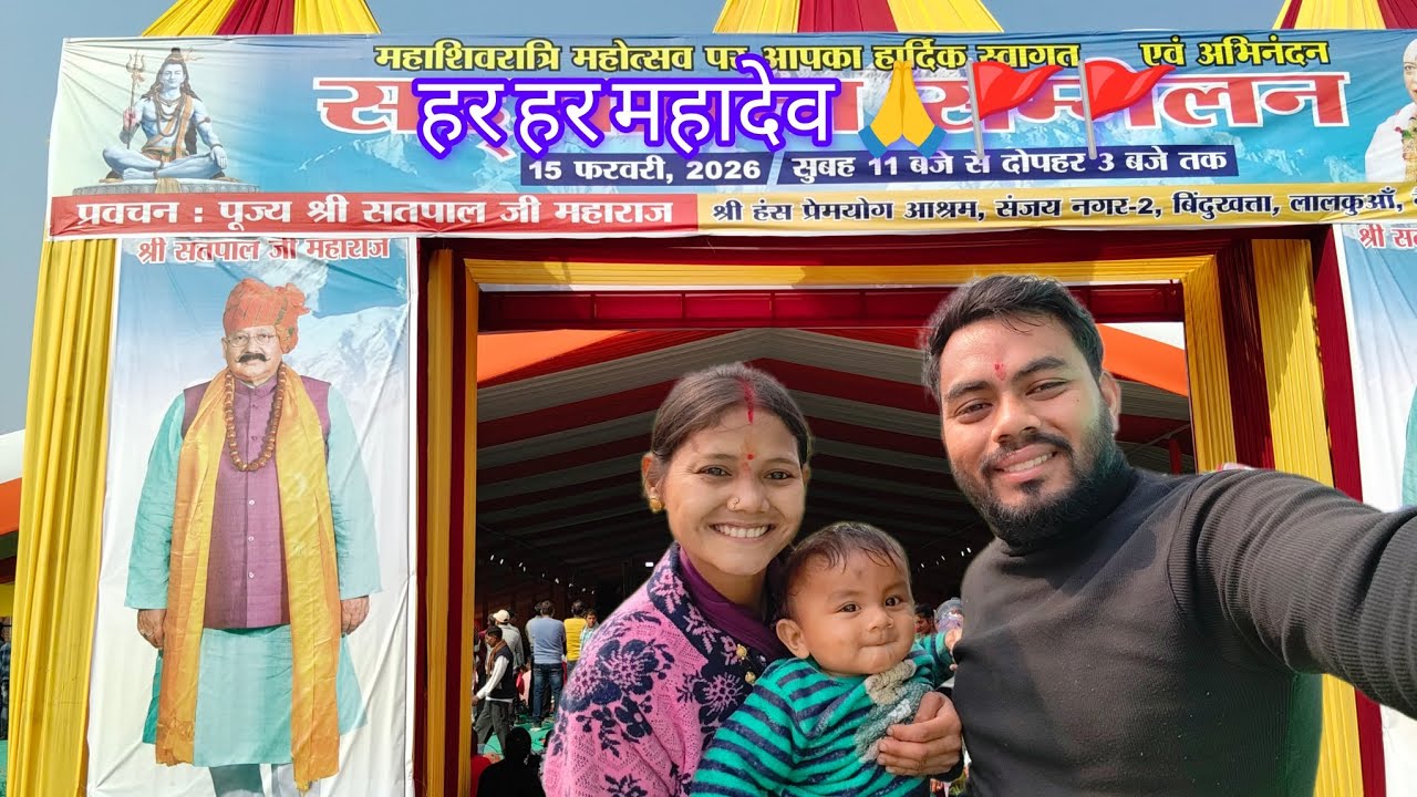 आज गए हम हंस प्रेमयोग आश्रम मेले में बिंदुख्ता🥰🤗 #vlogger #viralvideo #bindukhatta #