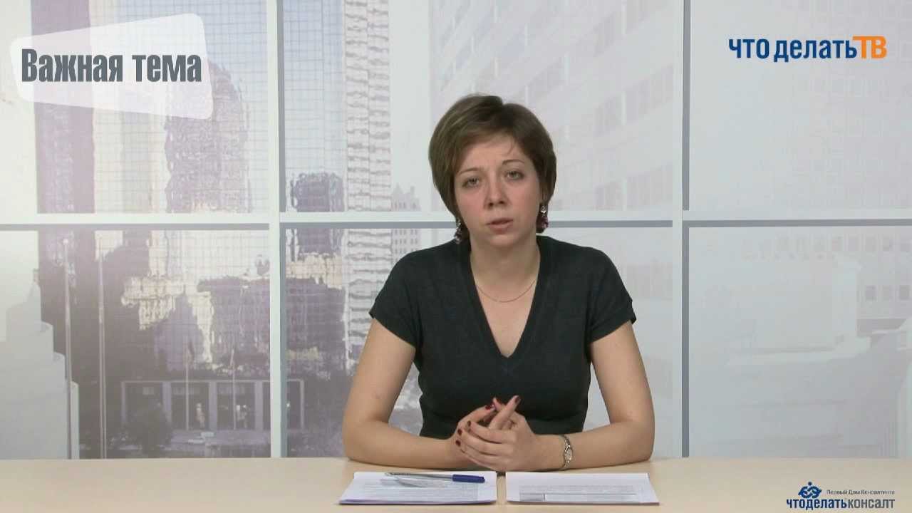 Важная тема. Права туристов и обязанности турфирм