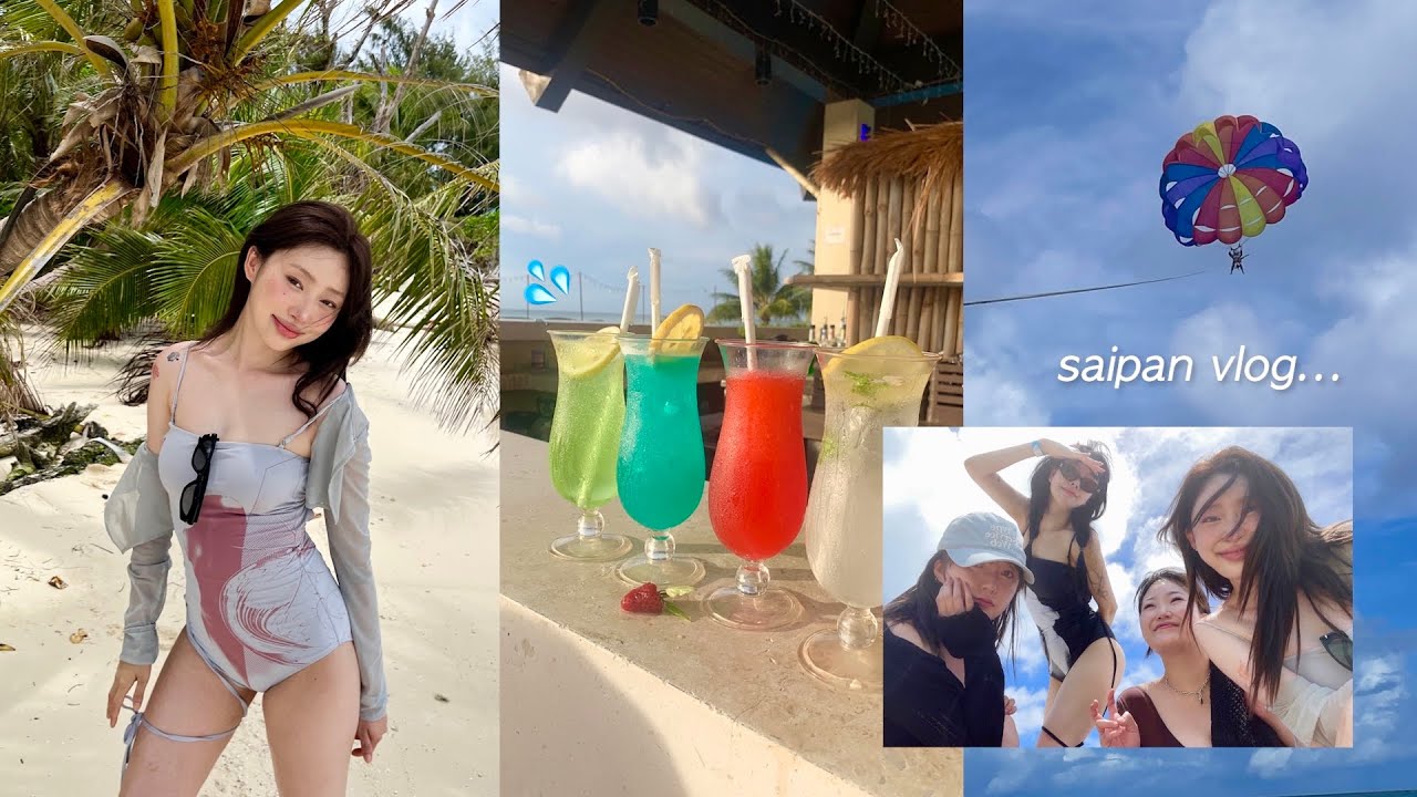 대문자 P 네 명의 즉흥 여름 휴가••• 3박 4일 사이판 여행 브이로그 🐠🏖️  𝙨𝙖𝙞𝙥𝙖𝙣 𝙫𝙡𝙤𝙜