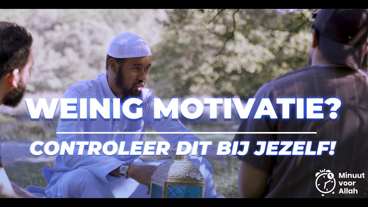 Ziet Allah ECHT alles? | Wie is Allah? | Les 6