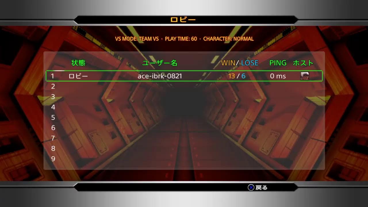 kof02um オンライン対戦 260103