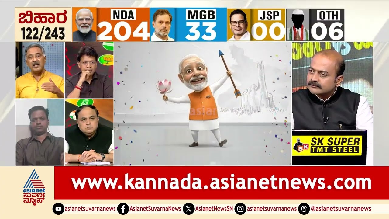 ಚುನಾವಣೆಗೂ ಮುಂಚೆ ಕೊಟ್ಟ 10 ಸಾವಿರ ರೂ ವರ್ಕ್ ಆಯ್ತಾ? | Discussion | Bihar Election Results 2025