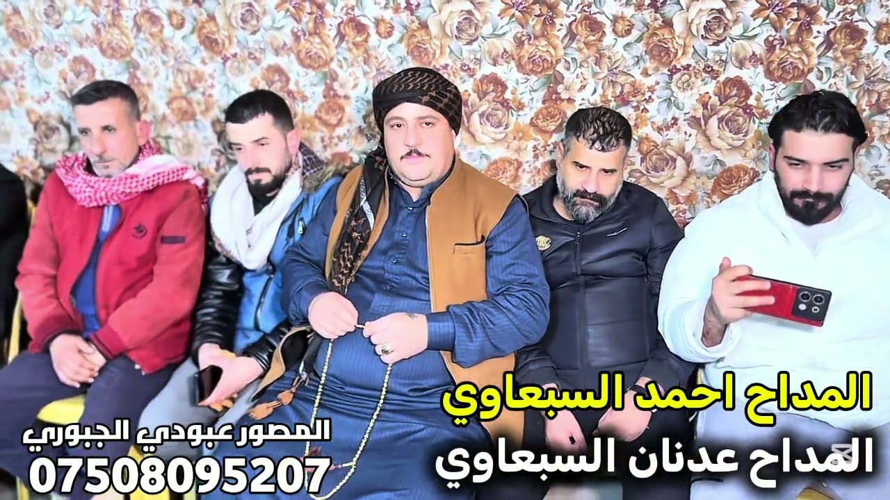 منباوبة عتابة  حزينه مديح حربي 🔥  المداح احمد السبعاوي المداح عدنان السبعاوي كريمة المرحوم إبراهيم 