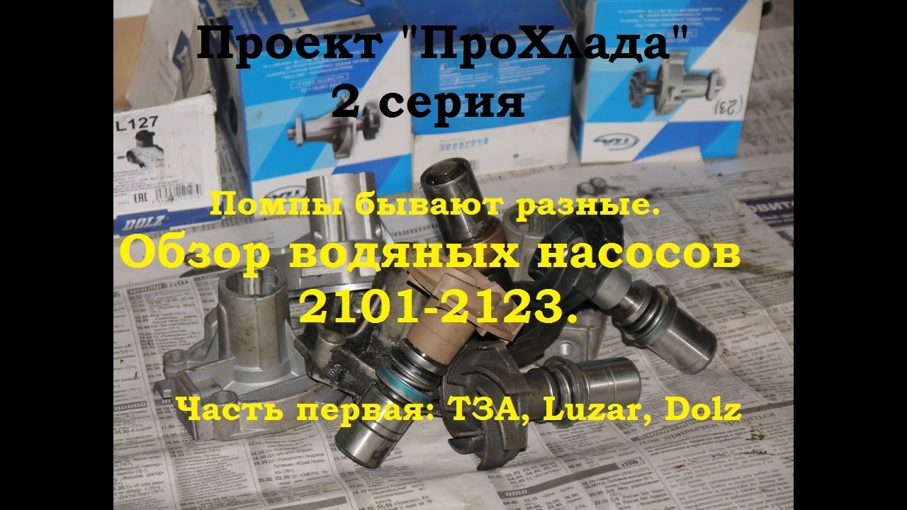Проект 