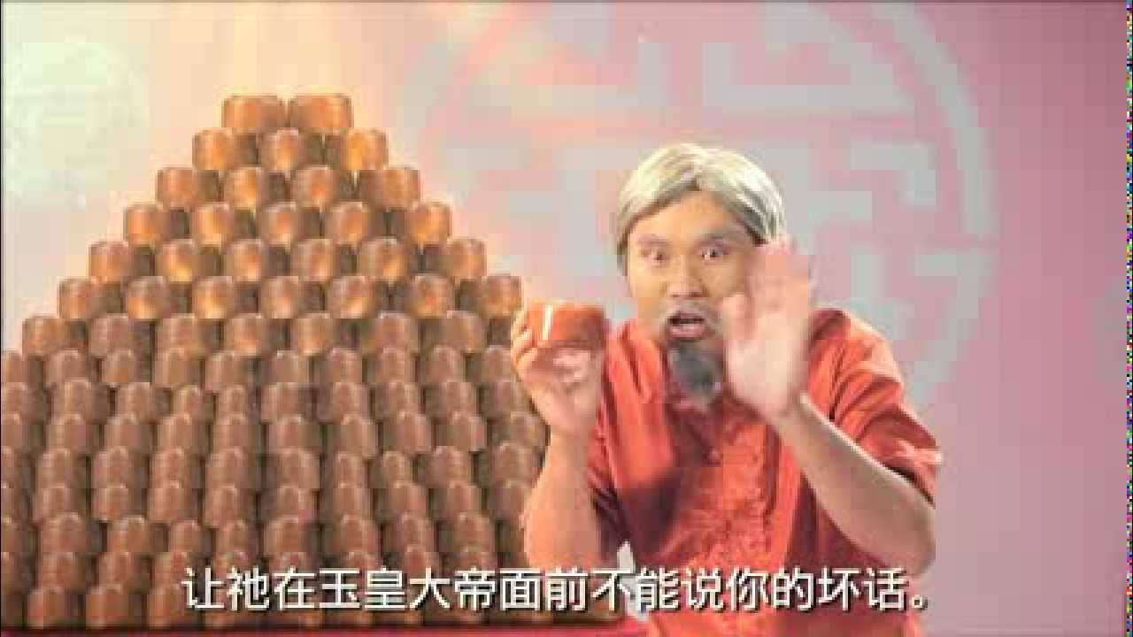 Maxis Chinese New Year 2013: Grandfather says, Keep it sticky