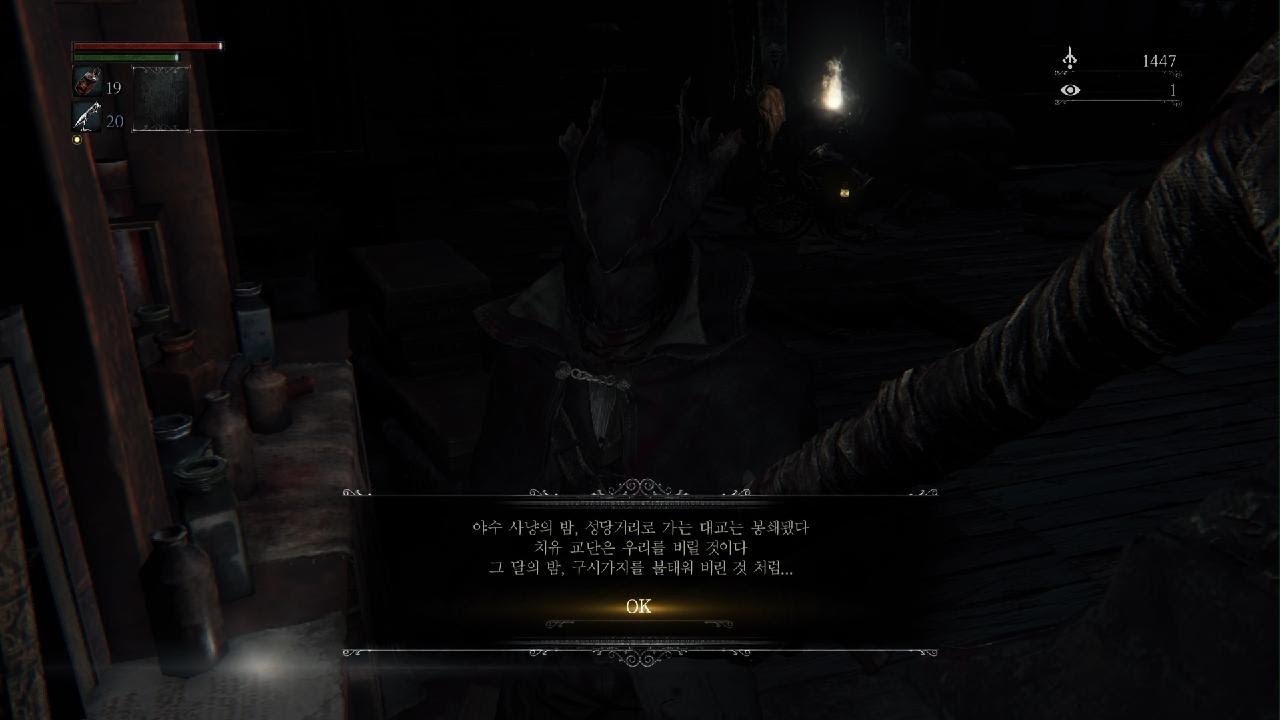 Bloodborne_20260218185027