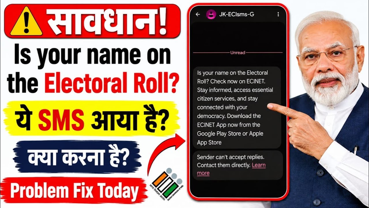 Is your name on the Electoral Roll? Check now on ECINET What is this message? | Why did it come? ...