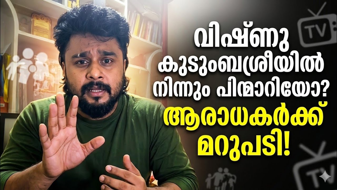 ഇനി വിഷ്ണുവായി പ്രഭിൻ ഇല്ല! എന്താണ് യഥാർത്ഥ കാരണം?  | kudumbasreesharada vishnu Malayalam Serial 