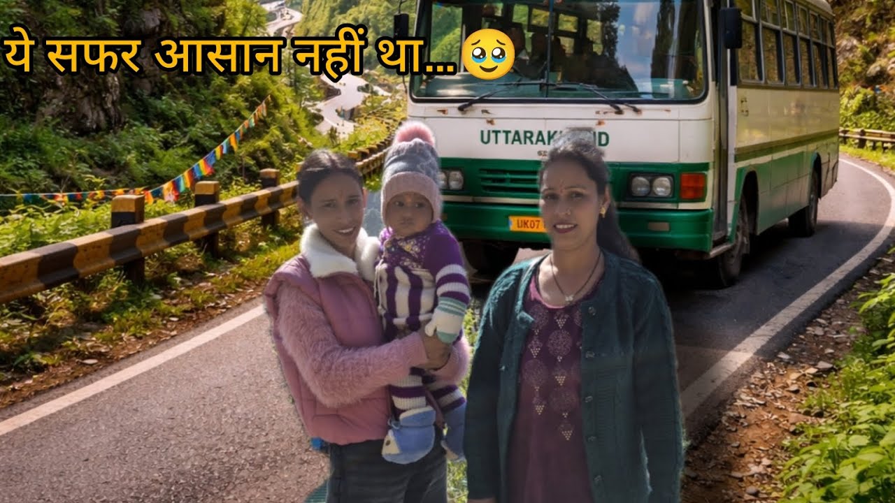 परेशानी भरा सफर l ससुराल से मायके का सबसे मुश्किल दिन 🥹