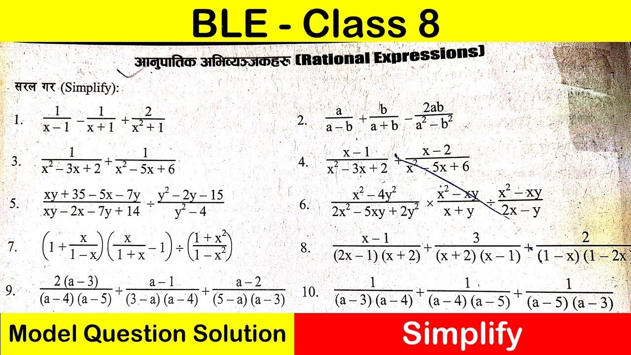 Class 8 | Simplify | Model Question Solve | BLE Math
