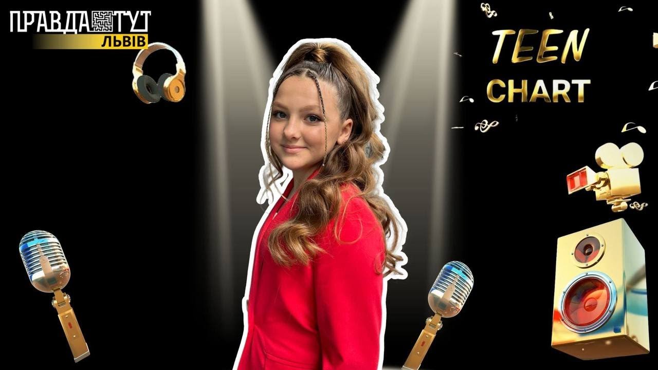 4 випуск TEEN CHART - Ukrainian Music Juniors . Ведуча  Софія  Кочерган