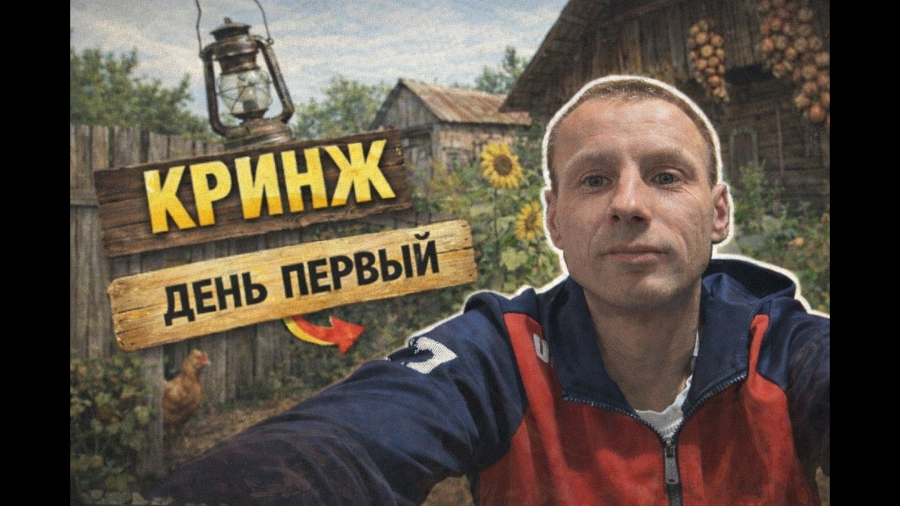 Кринж. Я у мамы бллогер