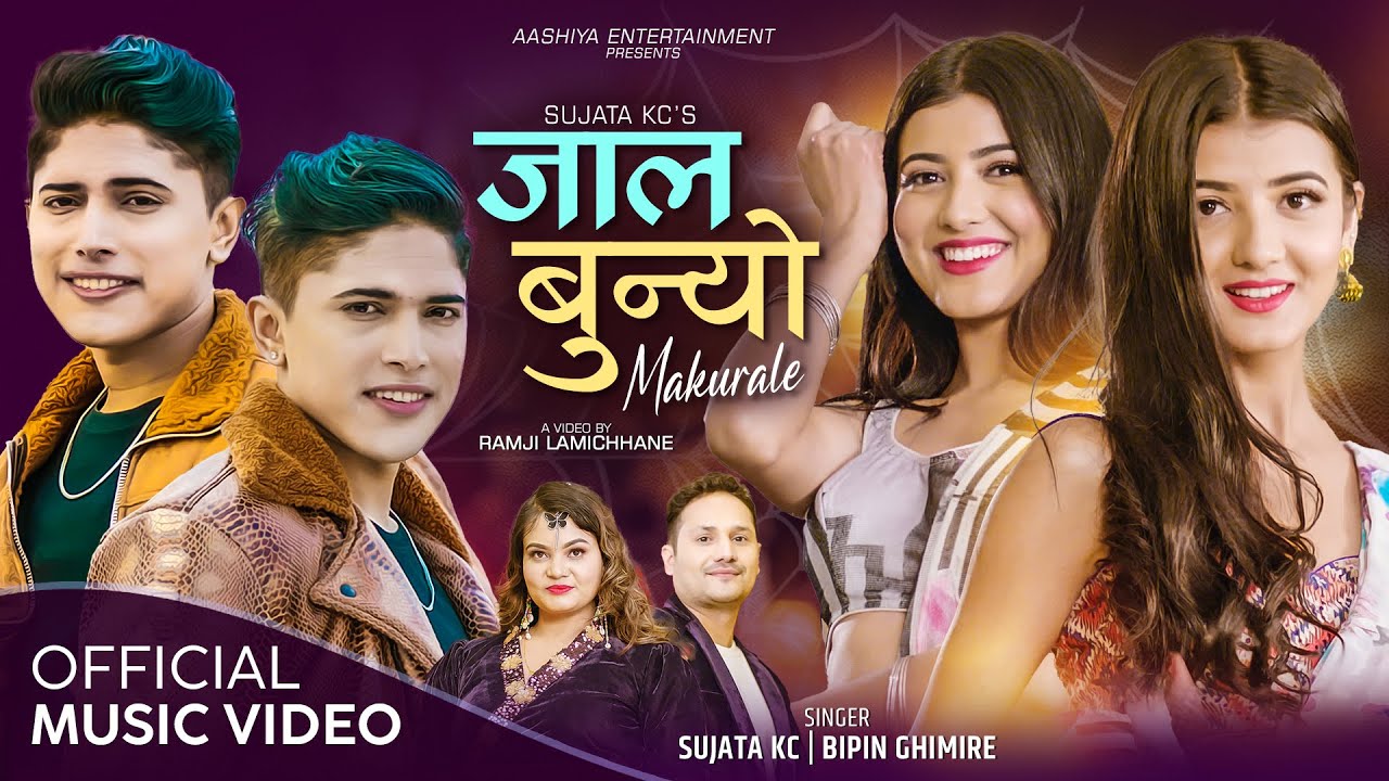 JAAL BUNYO MAKURALE by Sujata KC | Bipin Ghimire ft Princy | Prisma Twinny Girls | Amar | Amrit