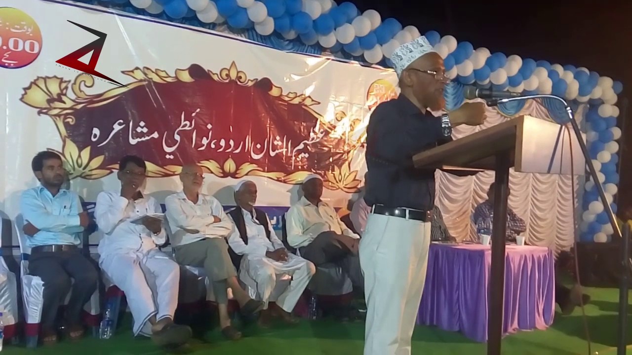 Aur line cut gayi - heart touching URDU nazam - Dr Muhammed Haneef Shabab