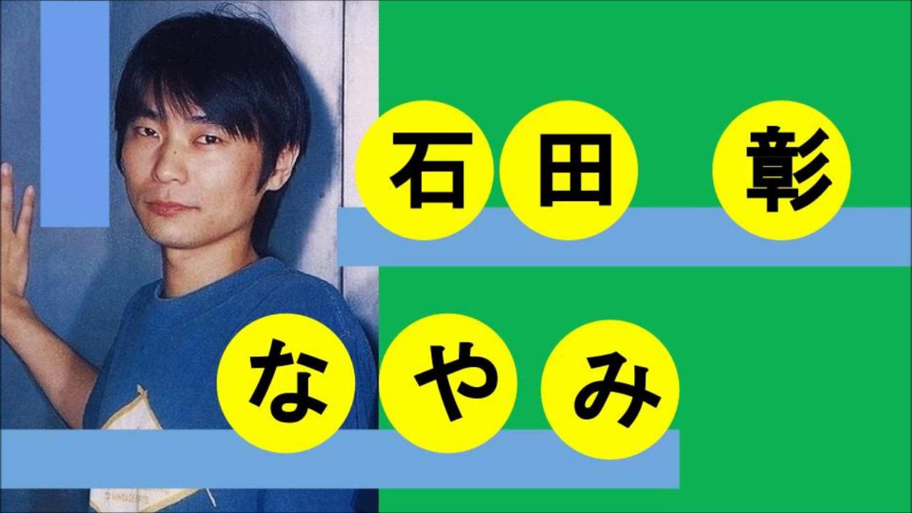 【石田彰】あーさんのな・や・み!40歳過ぎると、、、KENNのフォローが神