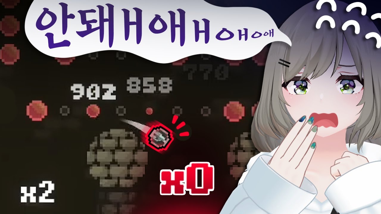 오로지 운빨로만 플레이하는 게임