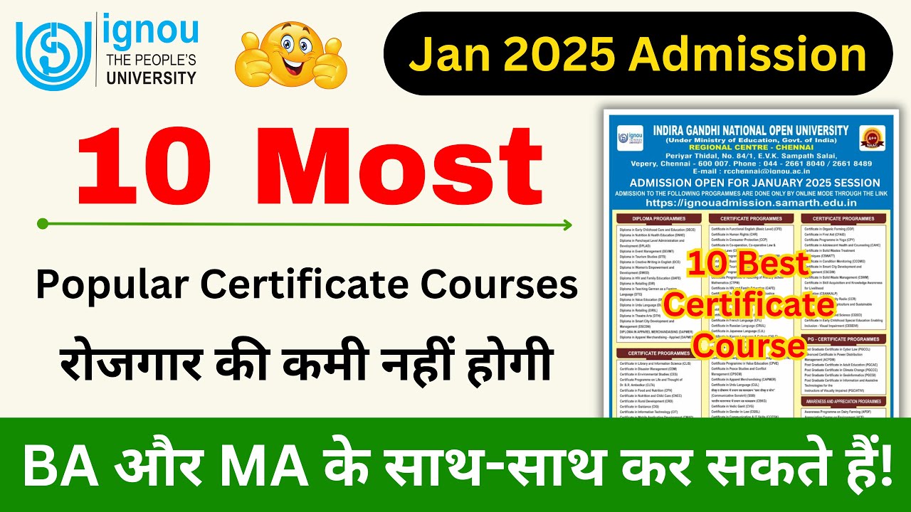 10 Most Popular Certificate Courses in IGNOU | IGNOU Admission 2025 January Session | CLIS Admission