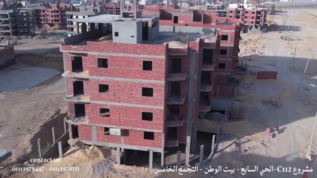 مشاريع شركة صرح للتطوير العقاري