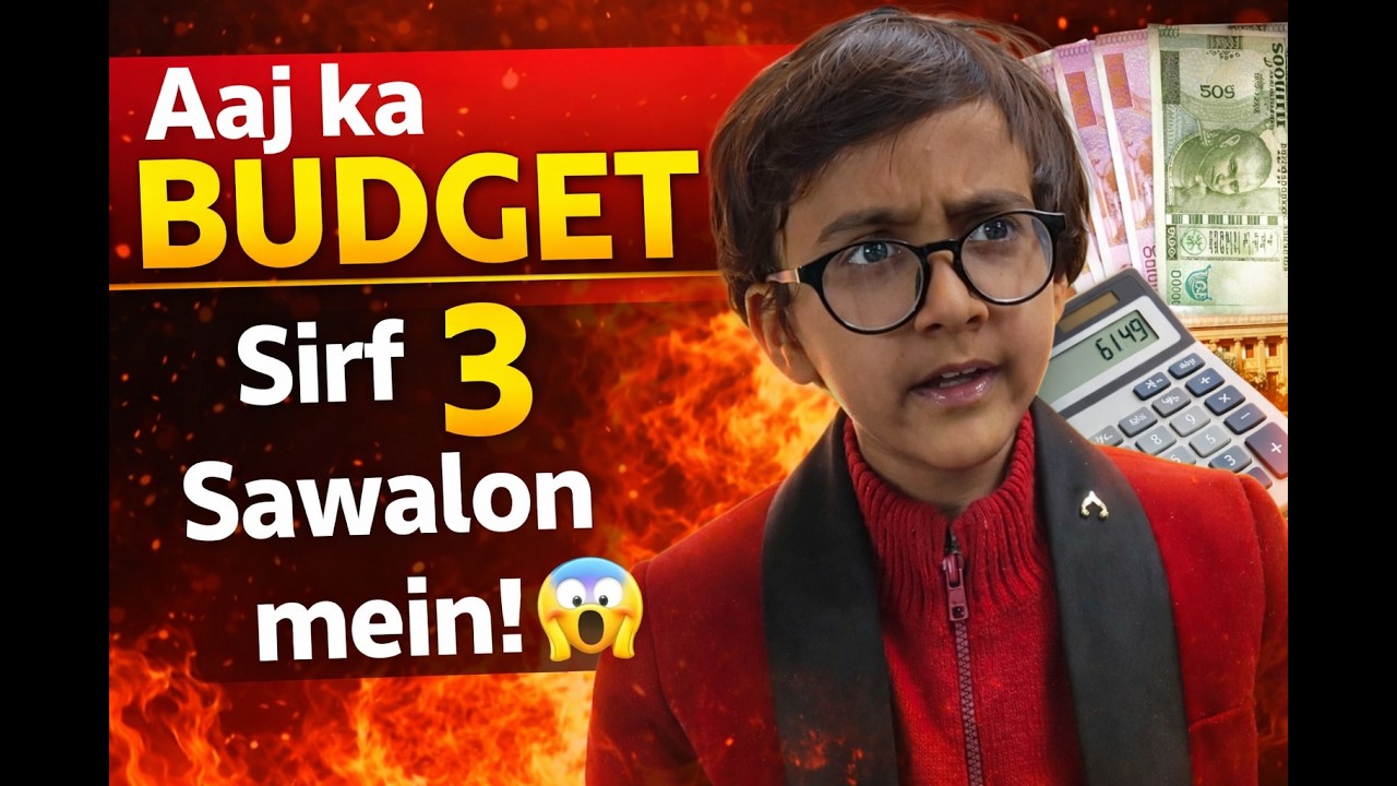 Union Budget आसान भाषा में - Budget 2026