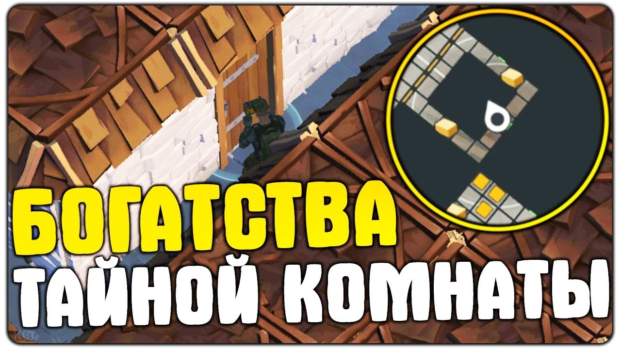 В ЦЕНТРЕ БОЛЬШОЙ БАЗЫ ВЗОРВАЛ ТАЙНОЕ ХРАНИЛИЩЕ С КУЧЕЙ ЛУТА - Last Day On Earth Survival