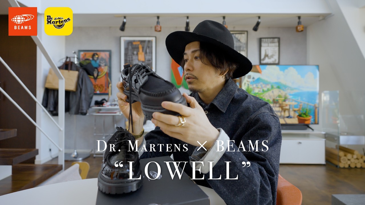 【Dr. Martens × BEAMS】コラボアイテム“LOWELL”がカッコ良すぎまして。
