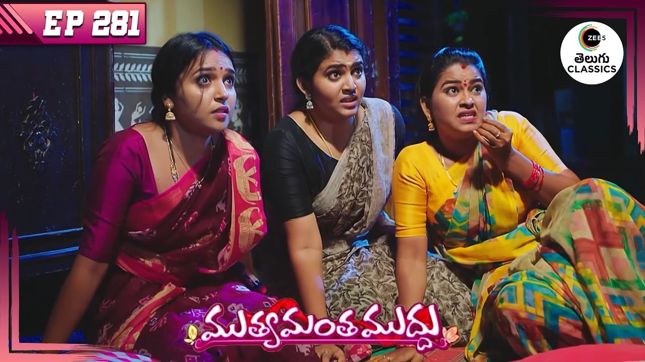 Geetha tries to meet her husband | Muthyamantha Muddu | Full Episode 281 | Zee Telugu Classics