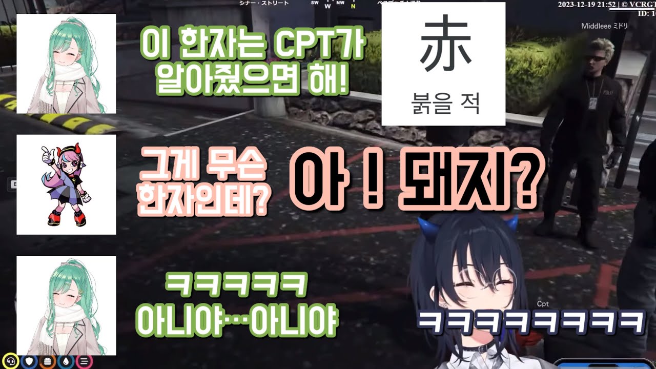 뜬금없이 시작된 일본 서버 한국인들의 한자 테스트
