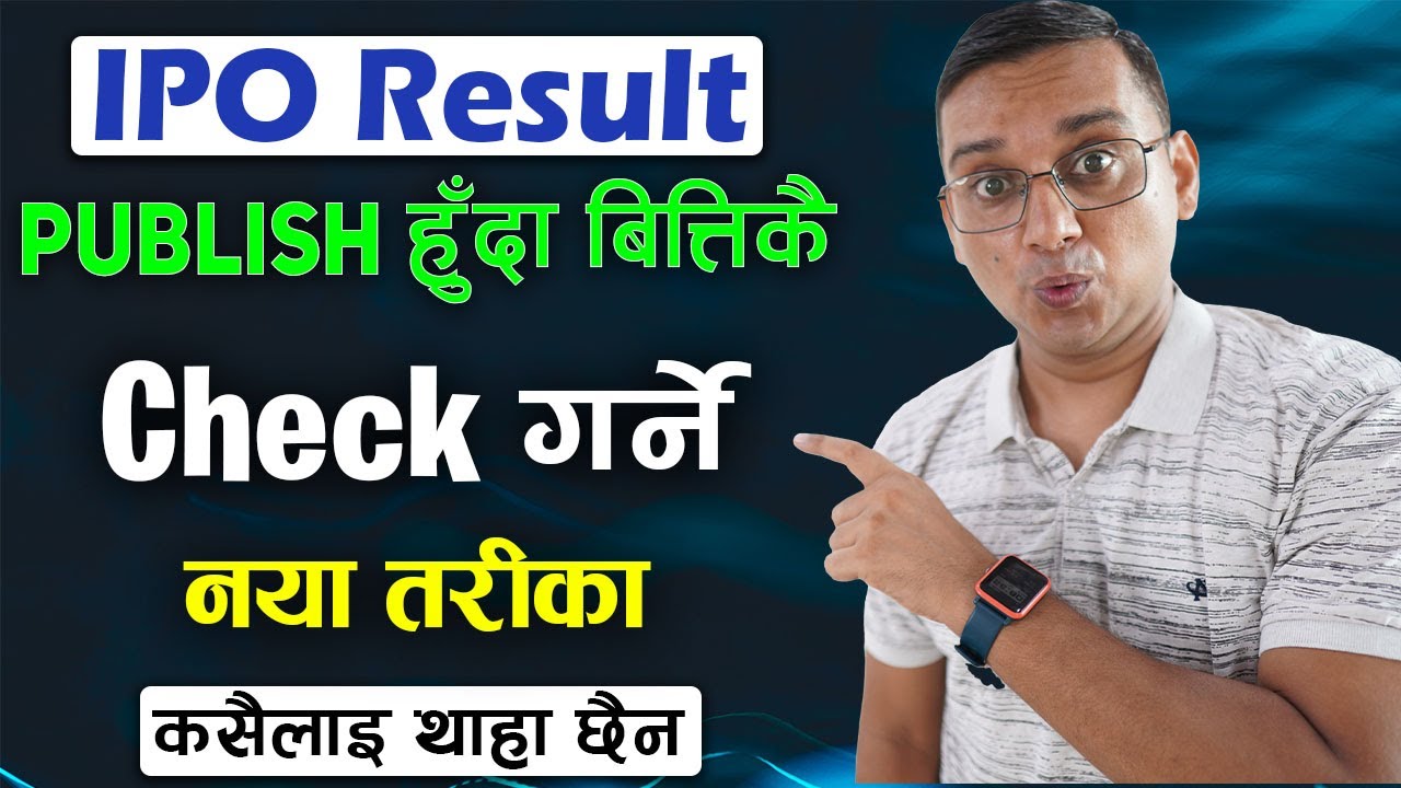 Fast IPO Result Check Garne Tarika | How to Check IPO Result?