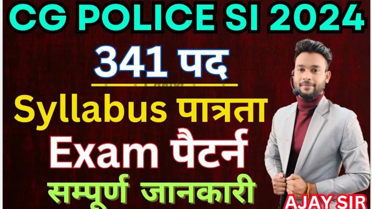 CG Police SI sub inspector 2024 Syllabus patrata  Exam Pattern by:- Ajay Sir #cgsiexam #cgpolice