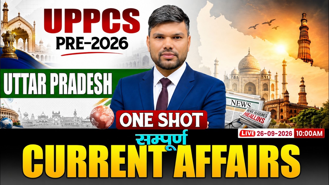 UPPCS Prelims 2026 | UP Current Affairs | Current Affairs One Shot | UPGK By Keshpal Sir