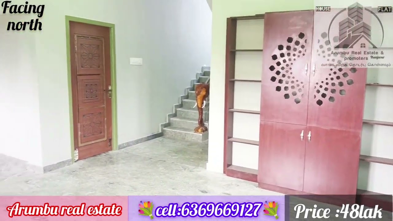 நம்ம தஞ்சாவூர்ல ரொம்ப கம்மி பட்ஜெட்ல வீடு விற்பனைக்கு வந்துருக்கு 