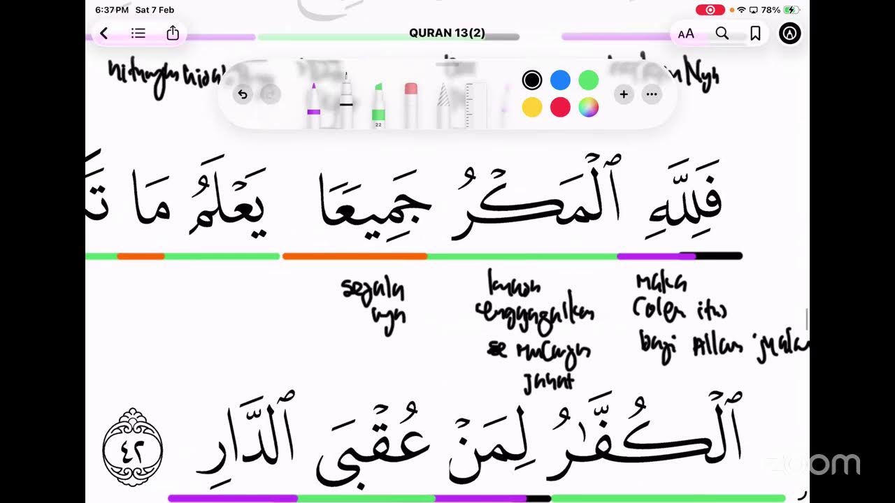 SURAH ARRA’D MUKASURAT 254