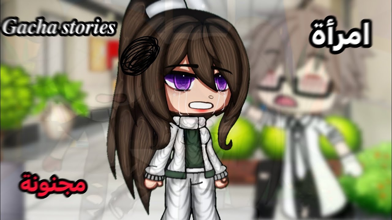 +15 |قصة بعنوان:امرأة مجنونة😵‍💫|قصص قاشا لايف|زوجتي المجنونة😞|عـ**ـنف، دراما، نفسي، حزين💔|47 دقيقة🫂💔